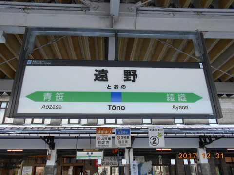 tono_LED