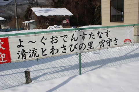 kashiwagidaira_yogu