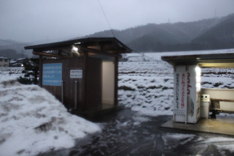 higashimihama_WC