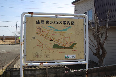 tomikawa_map