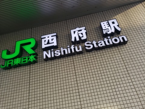 nishifu_nishifu