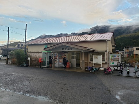 awatachibana_ekisya