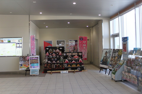 fukuroi_hina