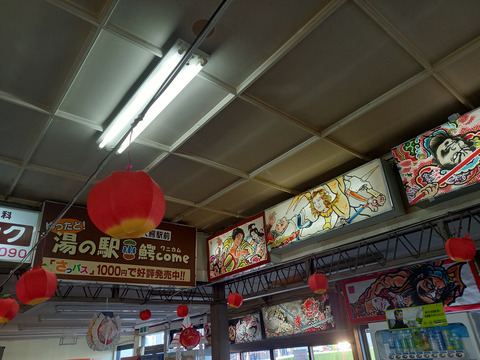 chuohirosaki_neputa