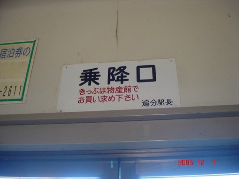 hayakita_info