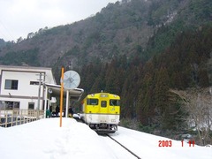 sandankyo_home_1