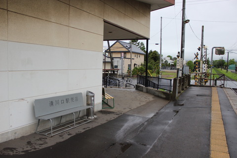 kiyokawaguchi_benchi