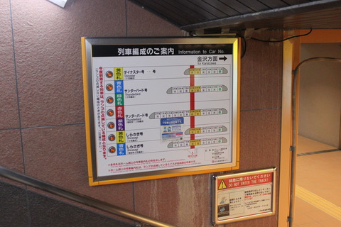 kagaonsen_exp_infoboard