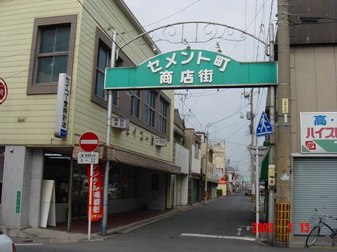 minamionoda_sementomachi_street