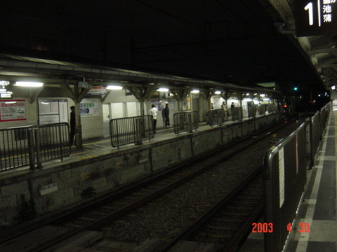 hatanodai_home1