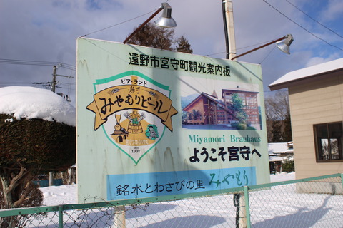 kashiwagidaira_yokoso