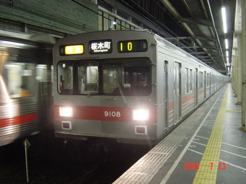 yokohama_home1_forSakuragicho