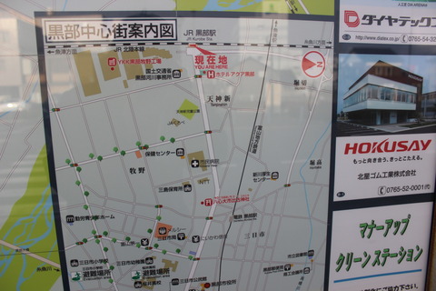 kurobe_map