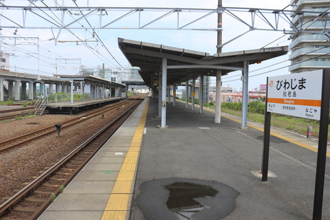 biwajima_konai