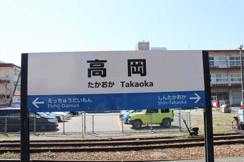 takaoka_JRW