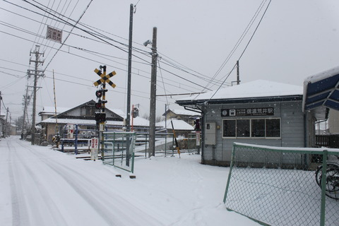 shinanoarai_entrance