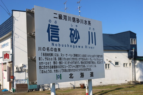 nobusha_libber