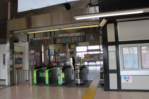 shinshiraoka_kaisatsu
