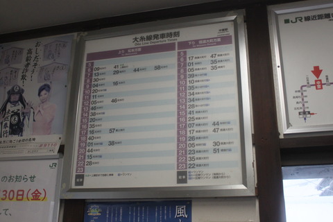 nakagaya_timetable