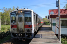 teshiogawaonsen_home_forWakkanai