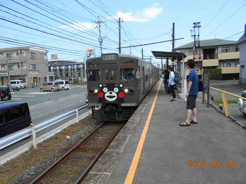 kamei_home_forFujisakigumae