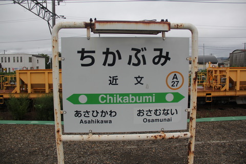 chikabumi