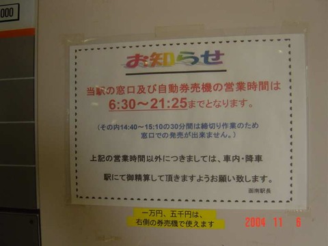 kannami_info1
