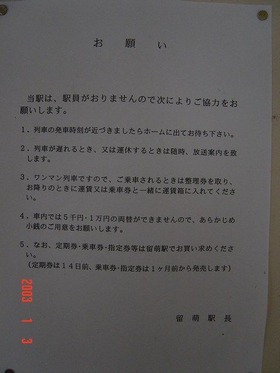 shaguma_info