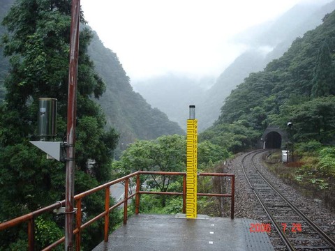 hidanakayama_sekisetsu_uryo