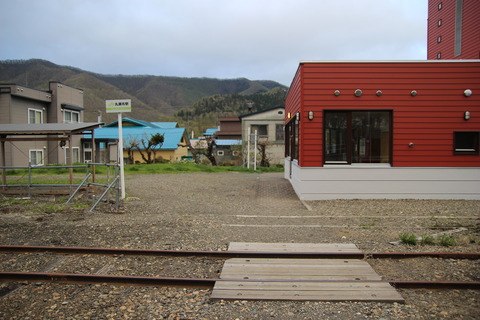 maruseppu_konaifumikiri