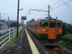 minamigotemba_home_forNumazu