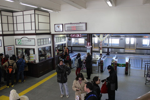 nikko_kaisatsu_
