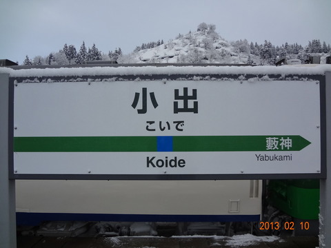 koide