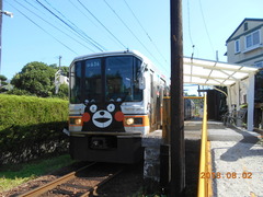kankanzaka_home_forKamikumamoto