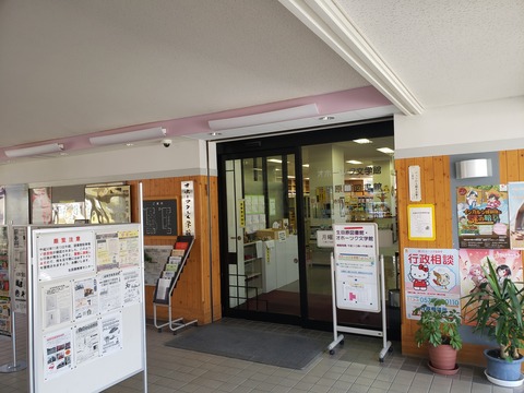 ikutahara_toshokan