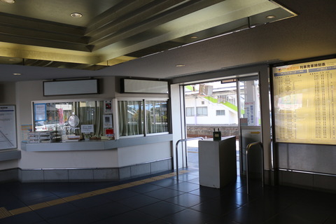kitanagano_kaisatsu