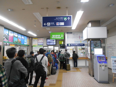 abashiri_kaisatsu