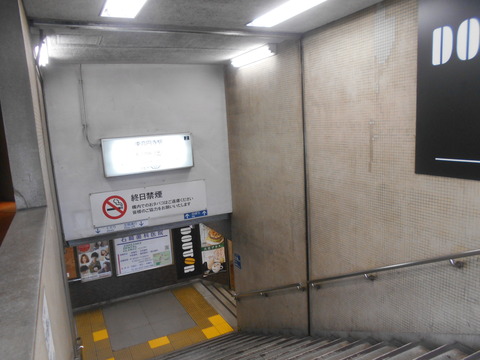 higashikoenji_exit2_kanban