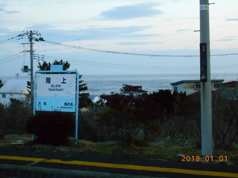 hashikami_sea