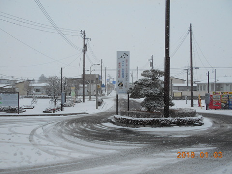 tajiri_soto