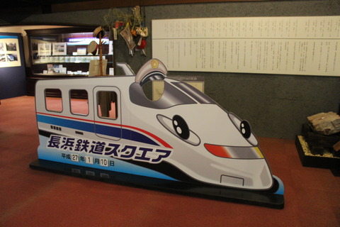 nagahama_square3