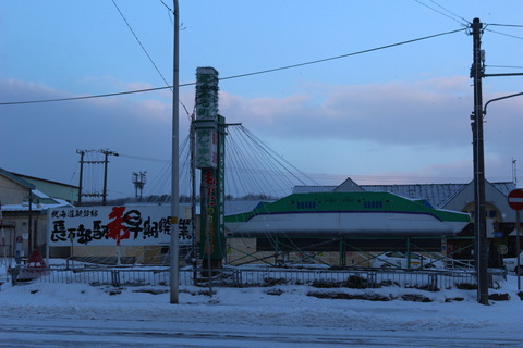 oshamambe_shinkansen
