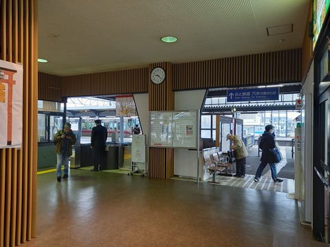 nanao_kaisatsu
