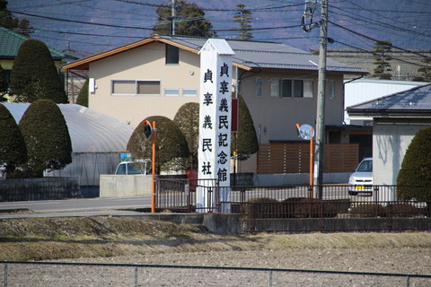 nakagaya_JoukyouGiminMemorialMuseum