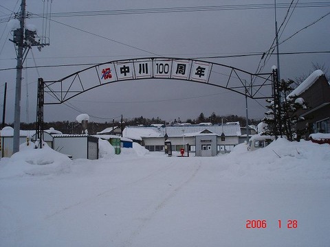 teshionakagawa_100th