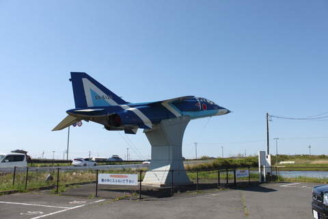 kazuma_blueimpulse_obje2