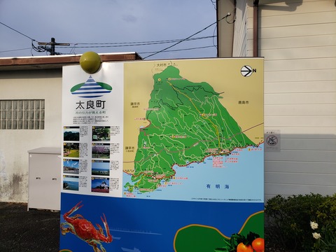 tara_map