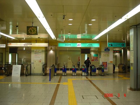 nagoya_kaisatsu