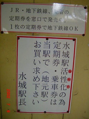 mizuki_info