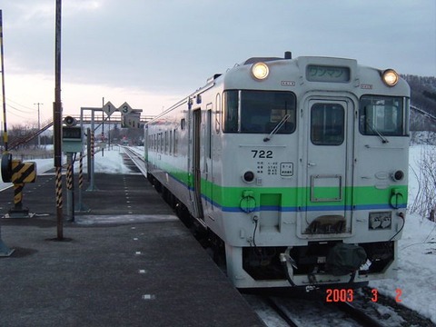 toshibetsu_home1_forIkeda